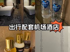 -上海大众空港宾馆