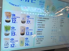 -煲珠公·老红糖珍珠奶茶(长宁龙之梦店)