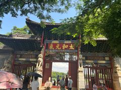 -建水文庙