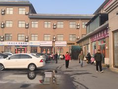 -龙门李家三旦羊肉汤馆