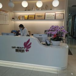 -丽美妍医疗美容·皮秒·立体分层抗衰