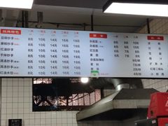 -王老四正宗豆瓣抄手(南街店)