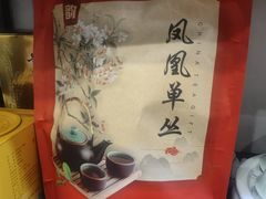 -潮人姐妹轩(海宁路店)