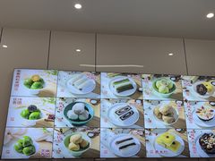 -许阿姨糕团店(南京总店)