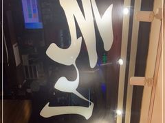 -云川台球棋牌(白纸坊店)
