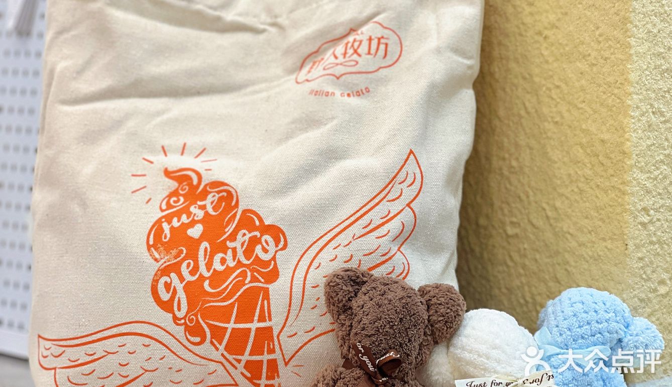 沈阳zui好吃冰淇淋🍦的0脂/低糖/低卡gelato！