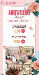 点击看大图 -蓓爱娇琪月子会所(虹口店)