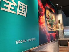 -半天妖烤鱼(槐房万达店)