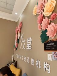 -悦艾堂·中医拔罐减肥·美体艾灸连锁