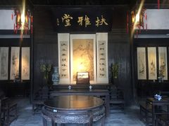 -章太炎故居