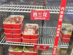 -钢管厂歆瑞源油卤串串香(春熙路太古里店)