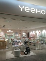 -英氏yeehoo(千灯湖环宇城店)