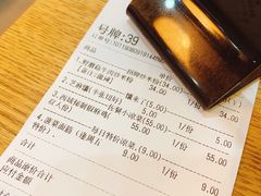 账单-西粉堂新疆米粉(朝外店)