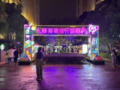 -中建幸福空间