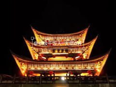 -大理古城