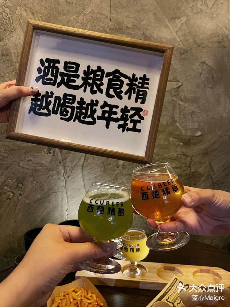 漂亮饭吃够啦再喝点漂亮小酒啦