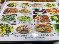 -红实家常菜(静安里店)