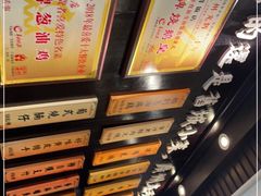 -粤·向群饭店(泮塘路店)