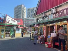 -新疆红山干果市场