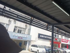 -名骏车业(新区玉山店)