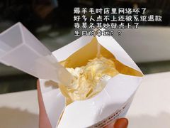 -麦当劳(红旗路店)