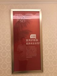 -昆明梦想医疗美容医院