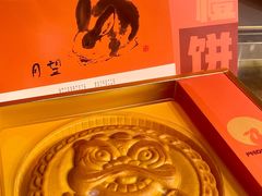 现烤月饼-乾芝斋·苏式糕点·碧螺春茶酥(平江路店)