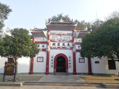 -韶山毛泽东同志故居