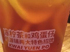 -桂桂茶(滨江百联店)