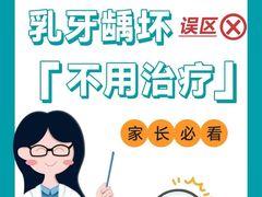 -上海市口腔医院(徐汇院区)