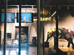 -素匠泰茶(三里屯SOHO工体奶茶店)