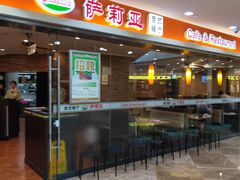 -萨莉亚意式餐厅(星海广场店)