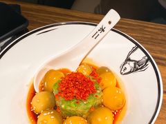 脆椒小皮蛋-太二酸菜鱼(广州IFC国金天地店)