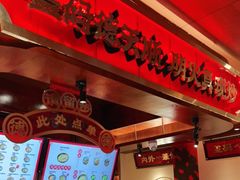 -德天顺盖码饭(人民西路店)