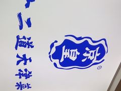 -京皇十二道天津菜(蒲黄榆店)