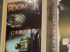 -樊笼真人密室逃脱(江南西店)