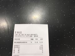 -CoCo都可(天虹广场)