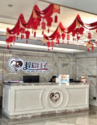 -梓爱月子中心(花都店)