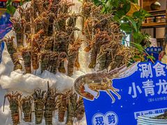 -亚马逊蒸汽活海鲜自助(LCM置汇旭辉广场店)