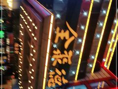 -全聚德(胜利大街店)