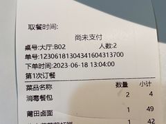 -四道菜·福建菜馆(万家广场店)