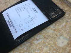 -旺角宝港式茶餐厅(寮步店)