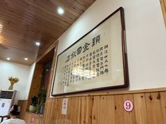-芦茨金富饭庄·25年老字号·专做稻草鸡