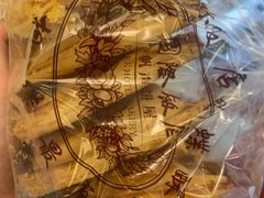 蝴蝶酥-国际饭店·帆声西饼屋(黄河路店)
