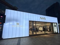 -南通奥特莱斯购物广场