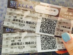 -SFC上影影城(新世界店)