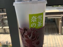 -奈雪的茶(金地广场店)