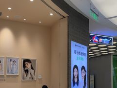 -海马体照相馆(成都来福士广场店)