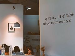 -友达面馆(广州总店)