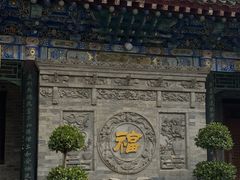 -湘子庙